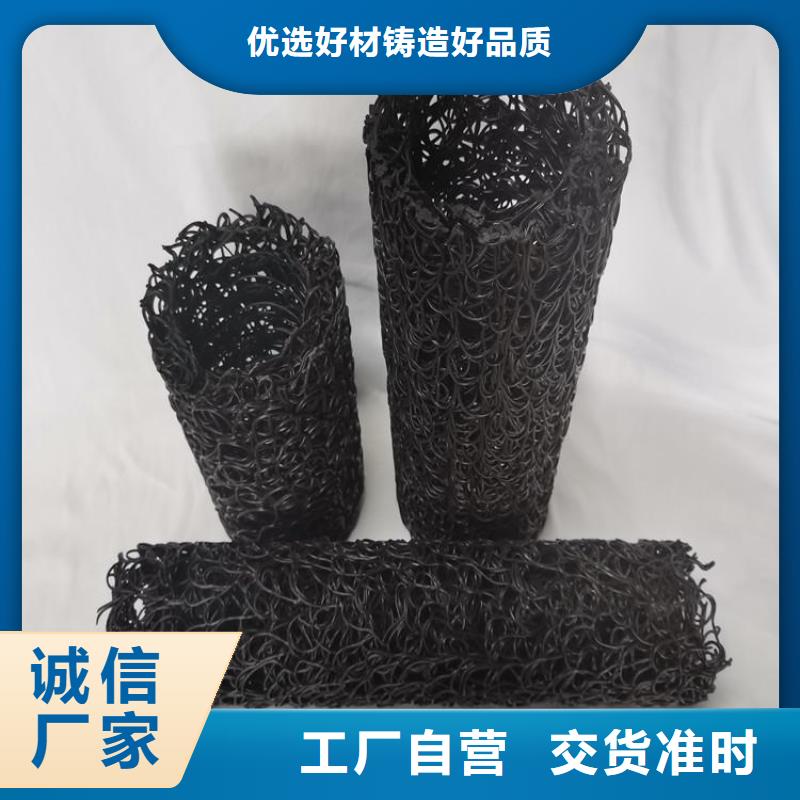 塑料盲沟-视频-塑料盲沟-鼎诺土工材料(呼伦贝尔市分公司)服务区域乌兰察布|包头|兴安|鄂尔多斯