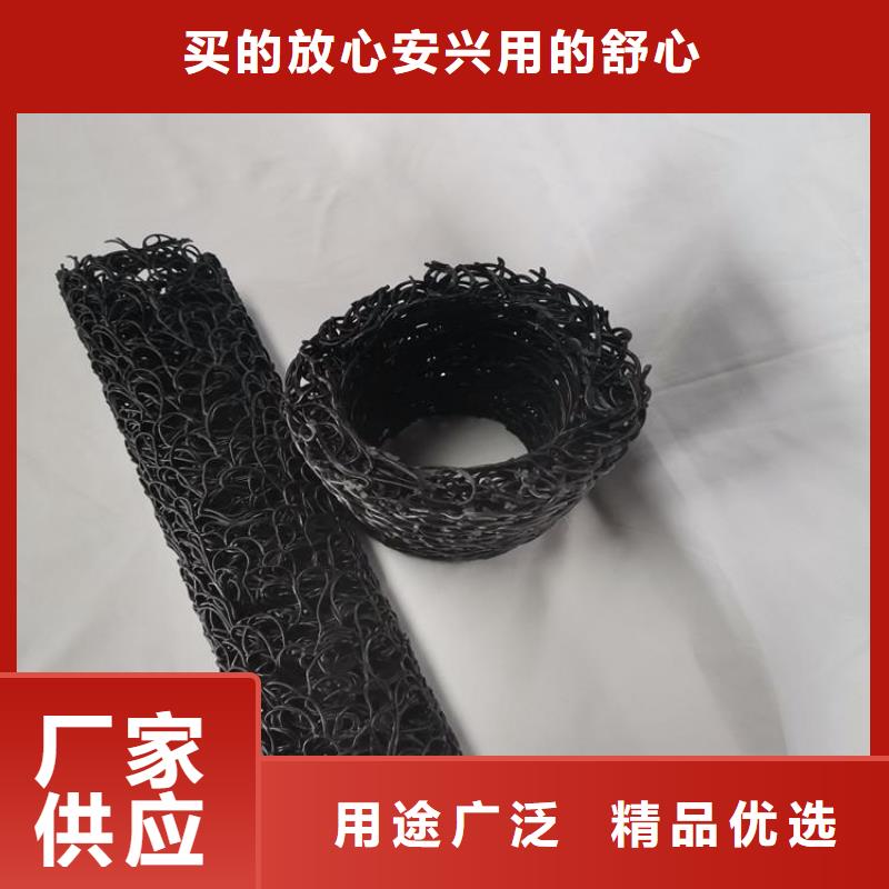 MY250300塑料盲沟