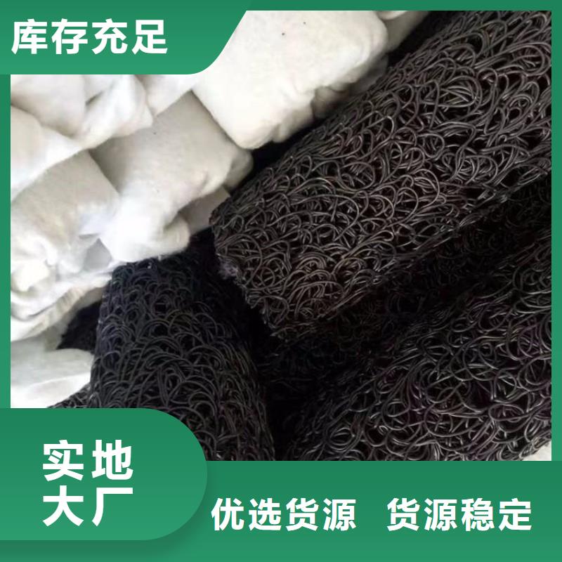塑料盲沟【植草格】产地批发