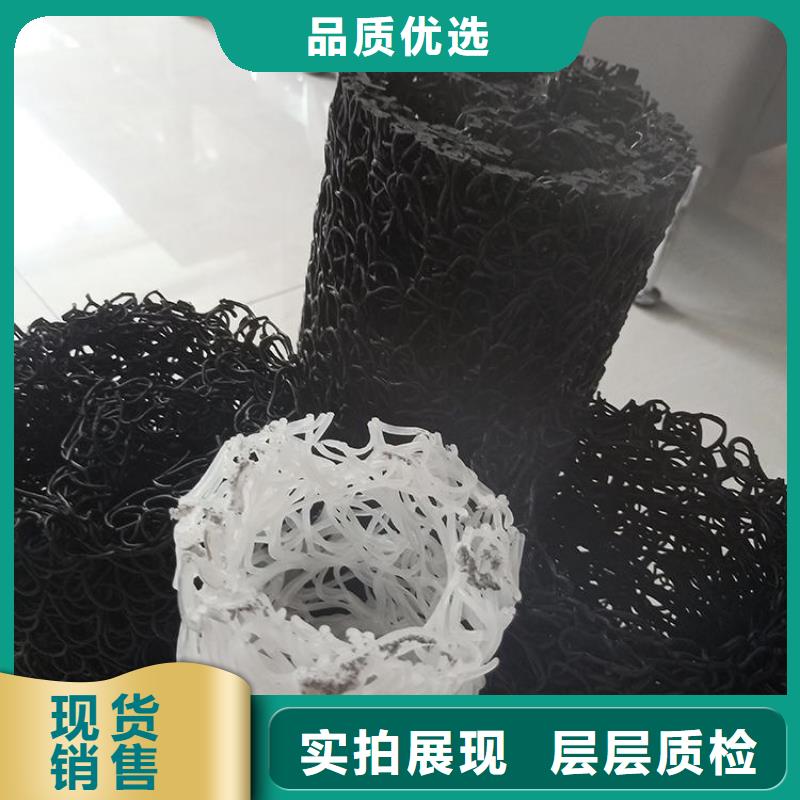 塑料盲沟【保湿布】技术先进