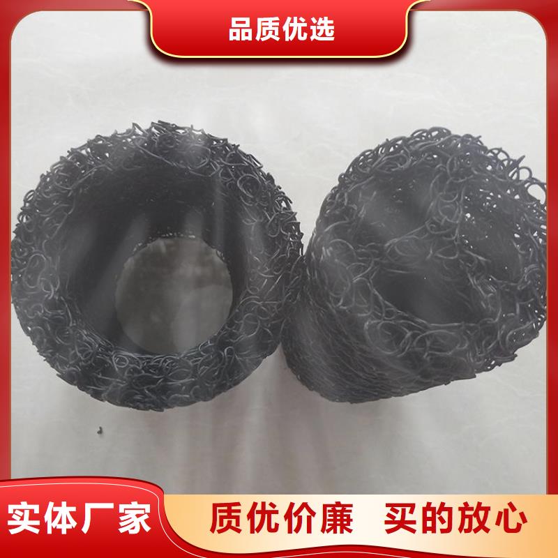塑料盲沟【保湿布】技术先进