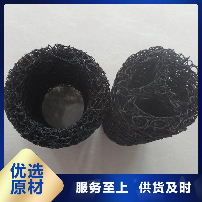 塑料盲沟-视频-塑料盲沟-鼎诺土工材料(呼伦贝尔市分公司)服务区域乌兰察布|包头|兴安|鄂尔多斯