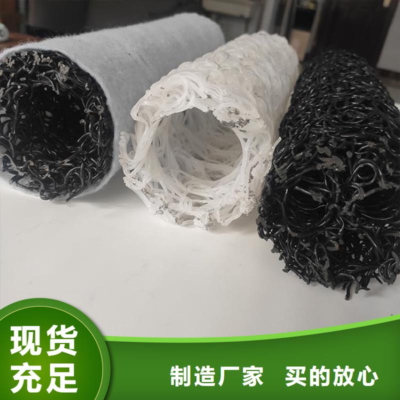 塑料盲沟-视频-塑料盲沟-鼎诺土工材料(呼伦贝尔市分公司)服务区域乌兰察布|包头|兴安|鄂尔多斯