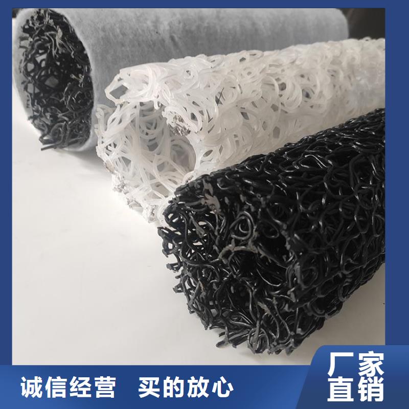 塑料盲沟-视频-塑料盲沟(鼎诺)覆盖地域湖北省鄂州市梁子湖|鄂城|襄阳|恩施|荆州|咸宁