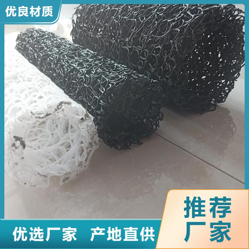 塑料盲沟-视频-塑料盲沟(鼎诺)覆盖地域湖北省鄂州市梁子湖|鄂城|襄阳|恩施|荆州|咸宁