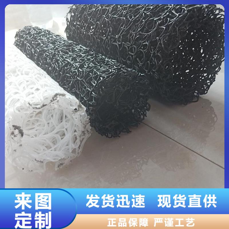塑料盲沟-复合土工膜优良材质