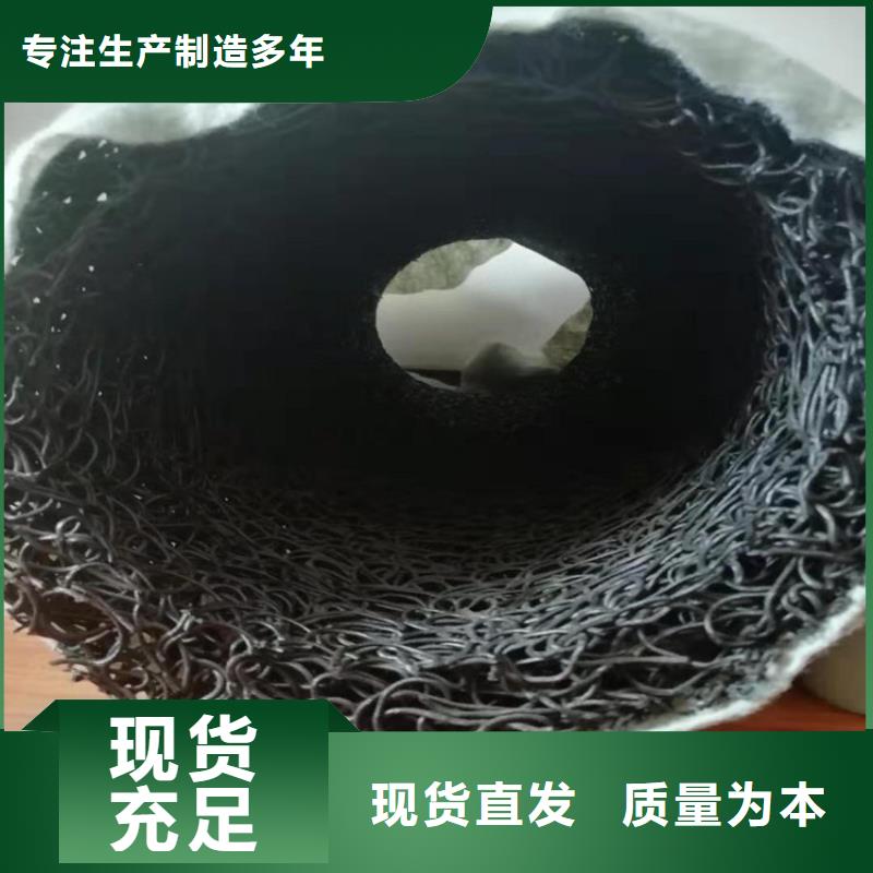 塑料盲沟【植草格】产地批发