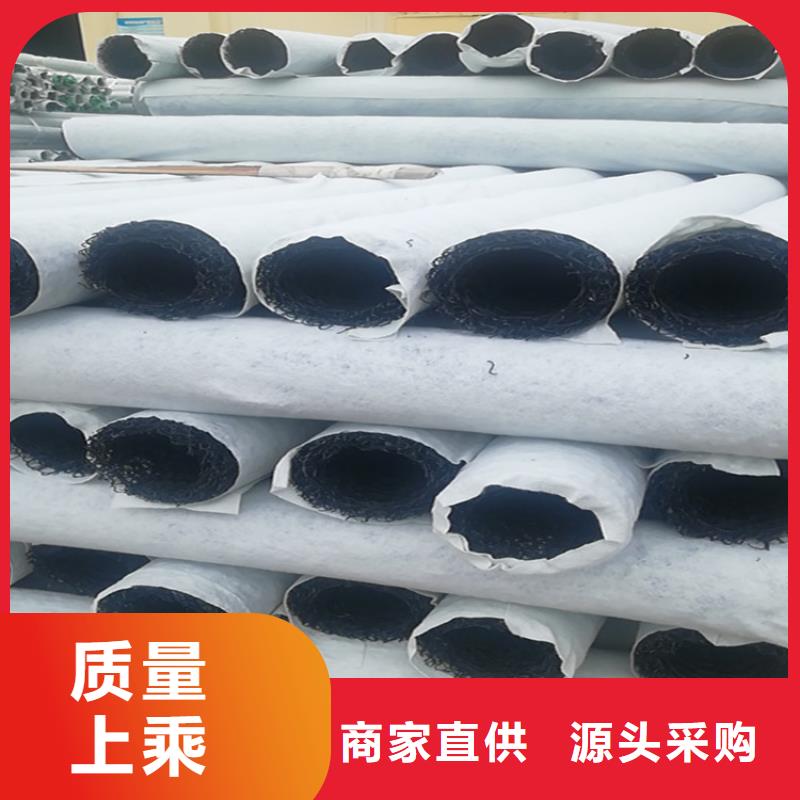 塑料盲沟-视频-塑料盲沟(鼎诺)覆盖地域湖北省鄂州市梁子湖|鄂城|襄阳|恩施|荆州|咸宁