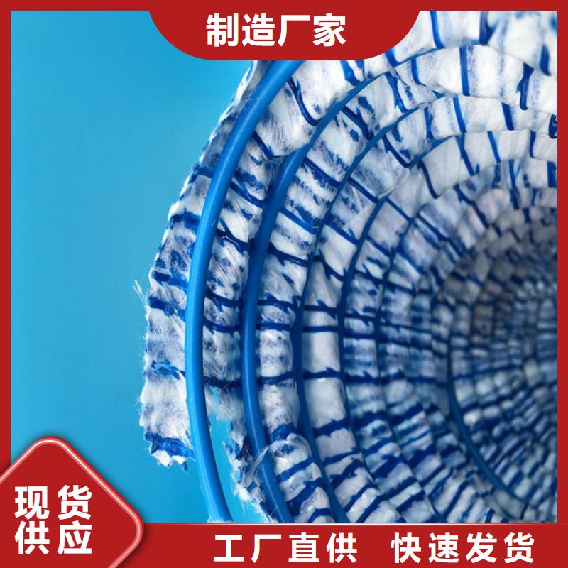 软式透水管-复合土工膜制造厂家