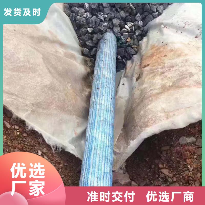 软式透水管_防渗膜量大从优