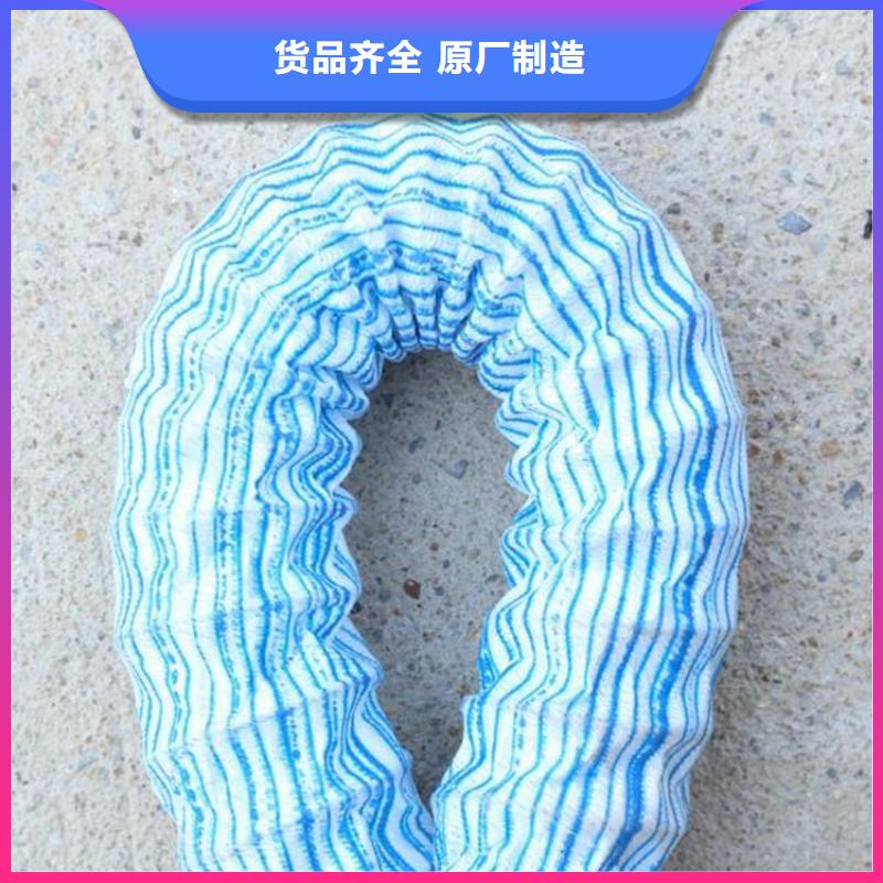 100软式透水管源头销售商