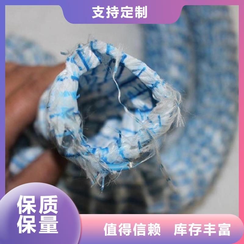 塑料盲沟-视频-塑料盲沟|山东省临沂市|苍山|费县|淄博|泰安|莱芜|日照|聊城