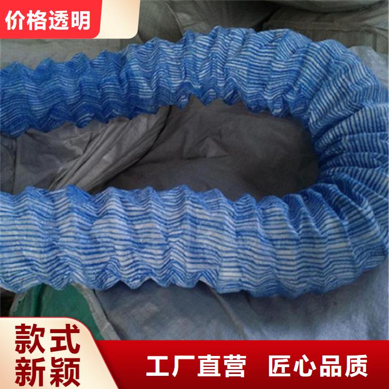 软式透水管-复合土工膜制造厂家