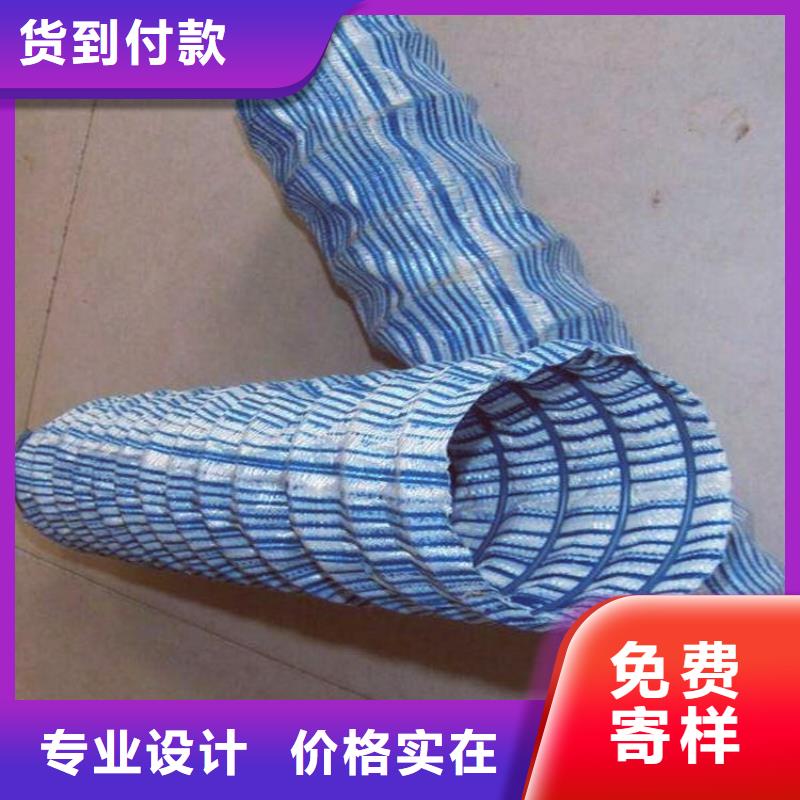 塑料盲沟-视频-塑料盲沟|河北省沧州市|青县|运河|廊坊|邢台|承德|邯郸