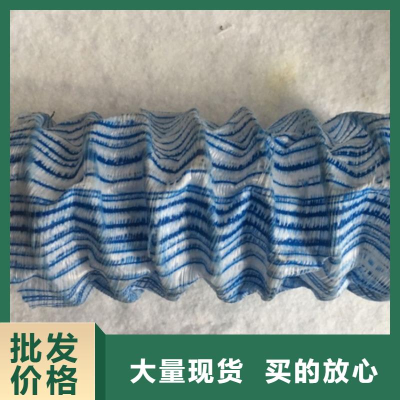 软式透水管_防渗膜量大从优