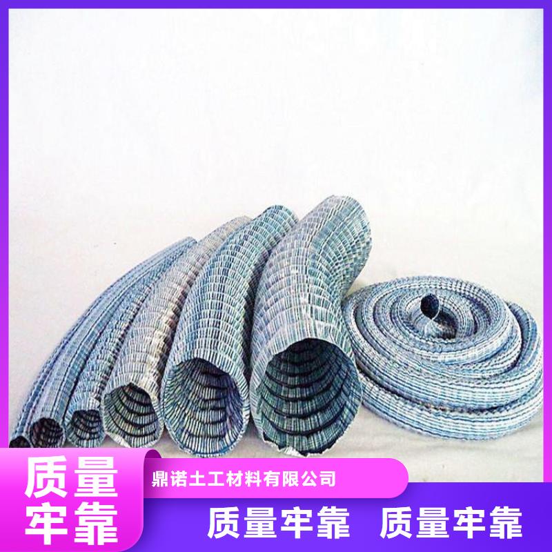 软式透水管_防渗膜量大从优