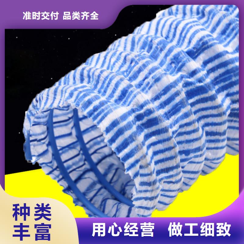 软式透水管_防渗膜量大从优