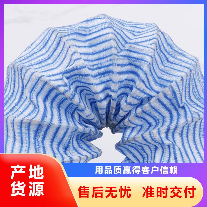 软式透水管_防渗膜量大从优