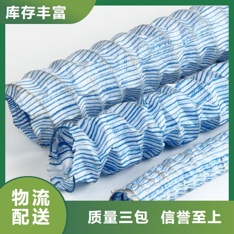 软式透水管_防渗膜量大从优