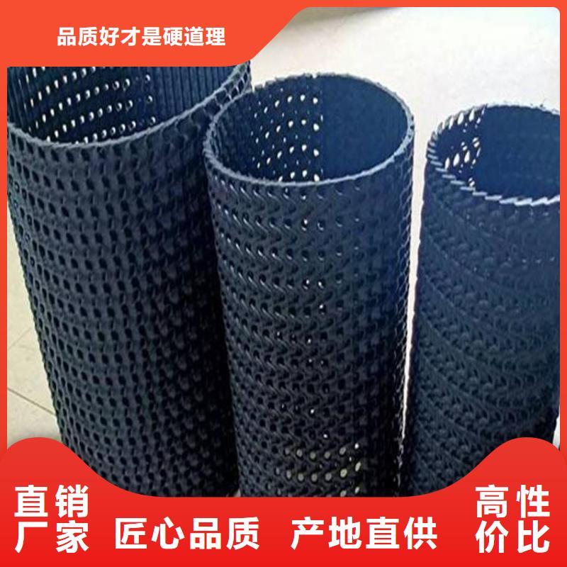 塑料盲沟-视频-塑料盲沟(鼎诺)覆盖地域黑龙江省绥化市肇东|青冈|佳木斯|黑河|鹤岗|大庆