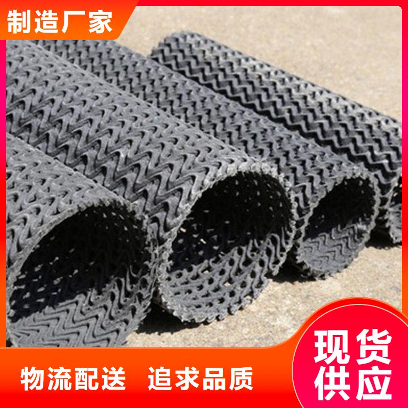 塑料盲沟-视频-旬阳|镇坪|西安|铜川|汉中|宝鸡|商洛|延安|咸阳鼎诺塑料盲沟_ 鼎诺土工材料(安康市分公司)