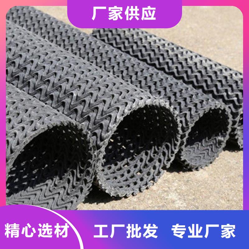 塑料盲沟视频-塑料盲沟|辽宁省盘锦市|大洼|双台子|丹东|沈阳|铁岭|本溪