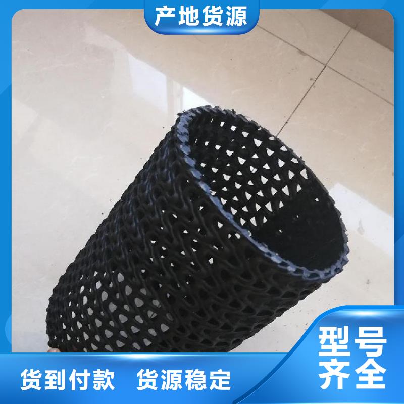 塑料盲沟-视频-塑料盲沟(鼎诺)覆盖地域黑龙江省绥化市肇东|青冈|佳木斯|黑河|鹤岗|大庆