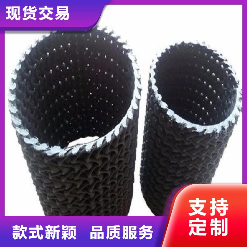 硬式透水管HDPE土工膜定制速度快工期短