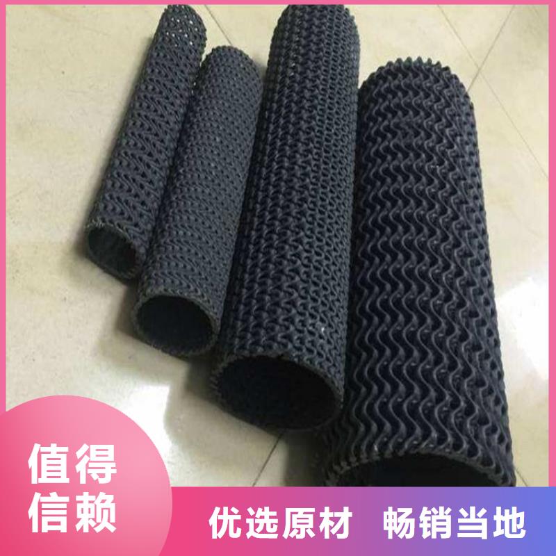 塑料盲沟-视频-塑料盲沟(鼎诺)覆盖地域黑龙江省绥化市肇东|青冈|佳木斯|黑河|鹤岗|大庆