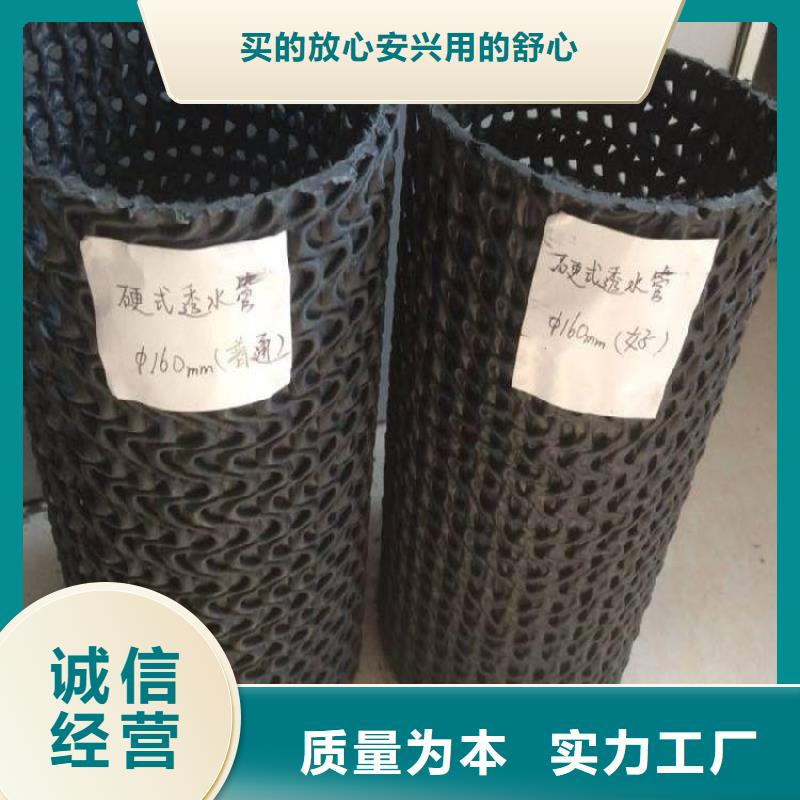 硬式透水管,土工布今年新款