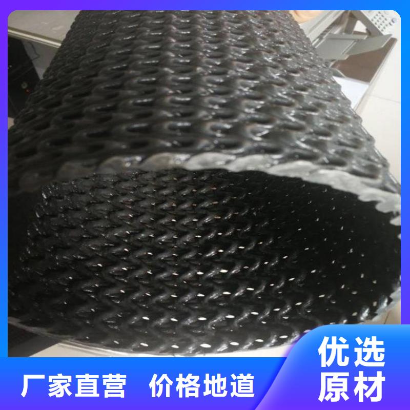 硬式透水管土工席一站式采购方便省心