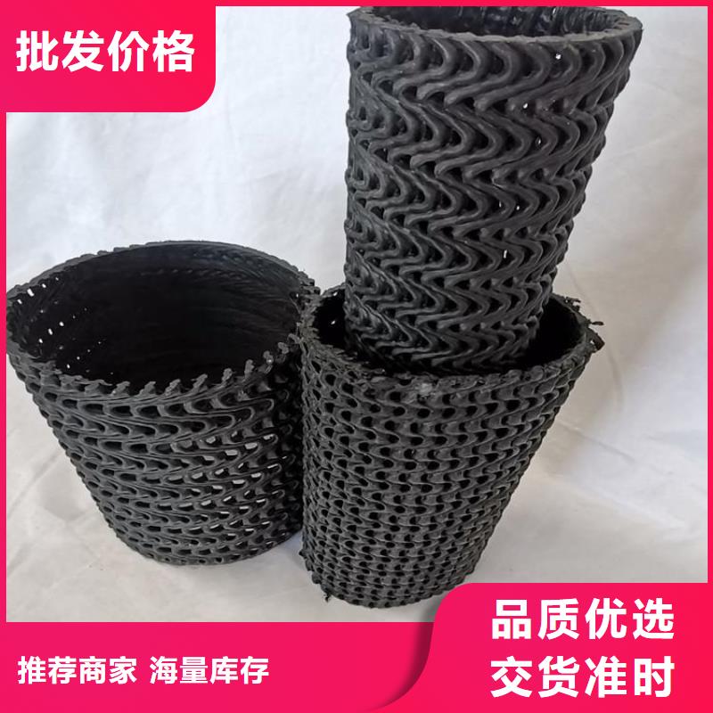 塑料盲沟-视频-旬阳|镇坪|西安|铜川|汉中|宝鸡|商洛|延安|咸阳鼎诺塑料盲沟_ 鼎诺土工材料(安康市分公司)