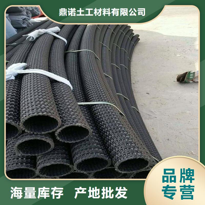 硬式透水管土工席一站式采购方便省心