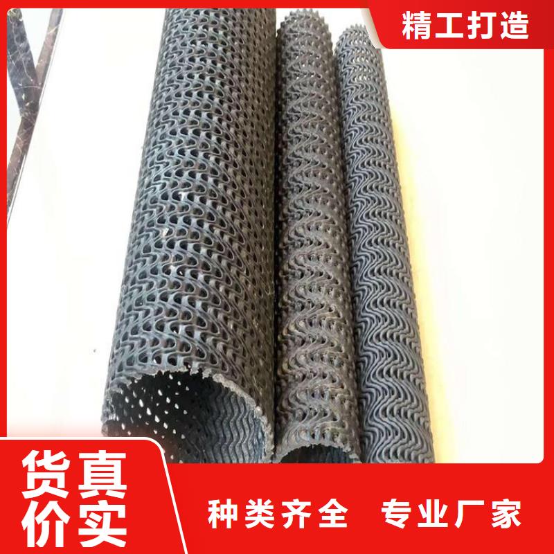 硬式透水管土工席一站式采购方便省心