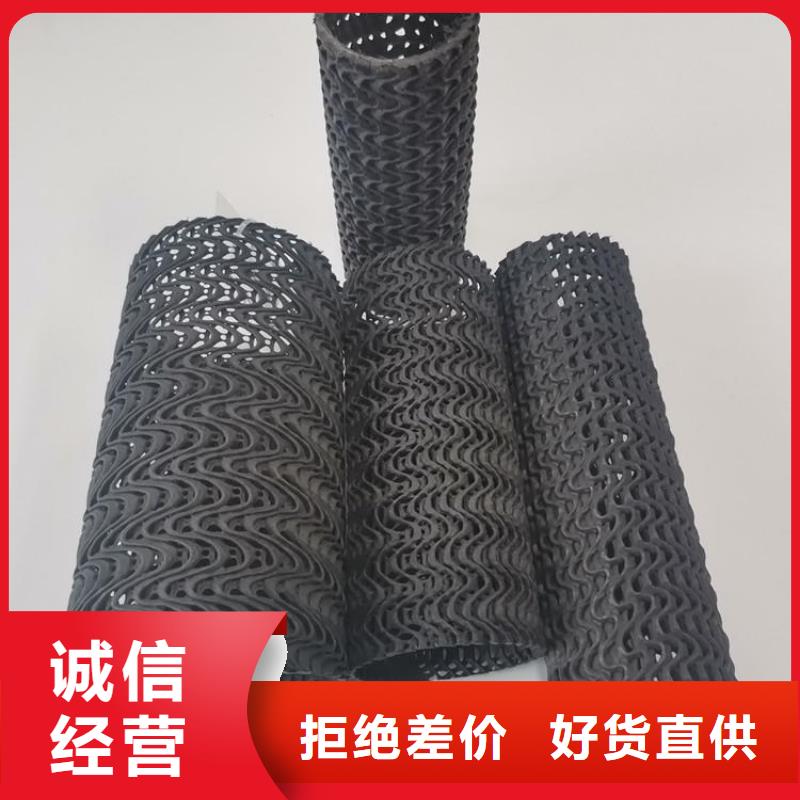 硬式透水管土工席一站式采购方便省心