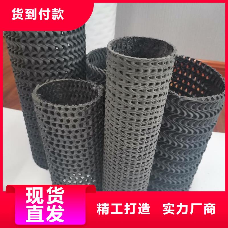 硬式透水管土工席一站式采购方便省心