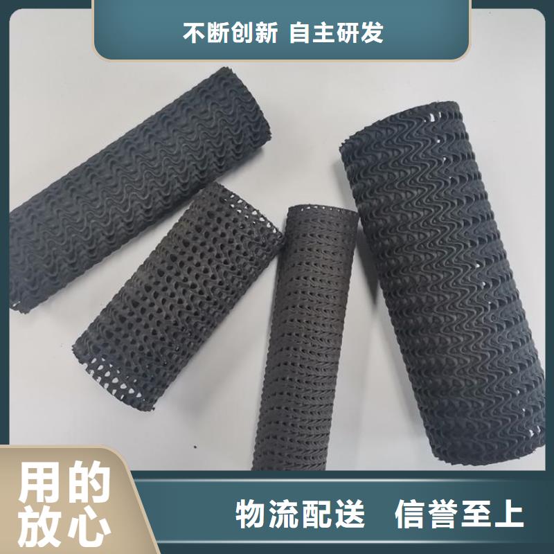 硬式透水管土工席一站式采购方便省心