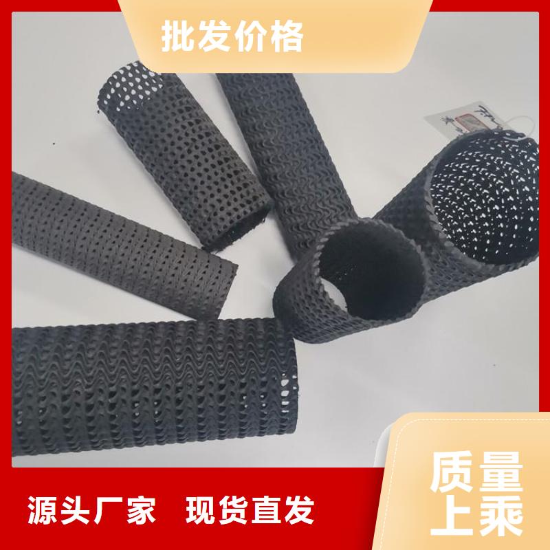 硬式透水管土工席一站式采购方便省心