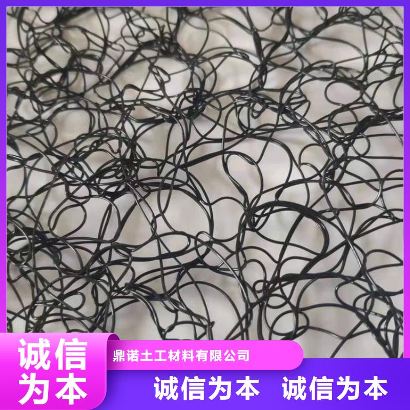 通风降噪丝网土工膜精工细致打造