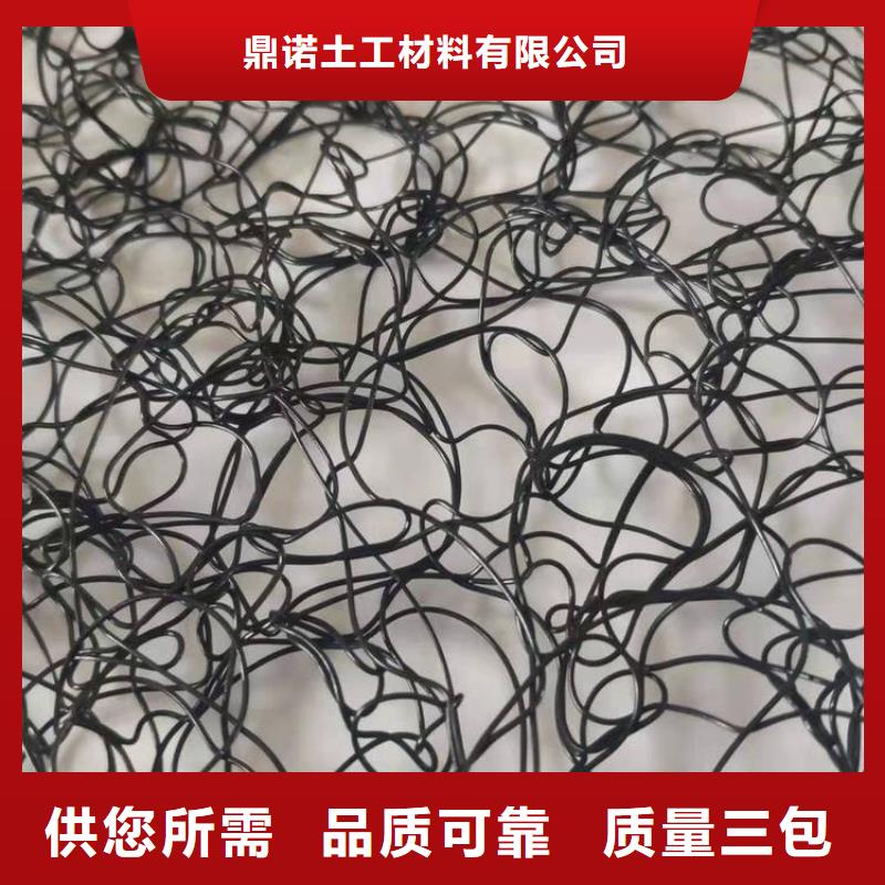 塑料盲沟-视频-洪泽|淮阴|泰州|苏州|扬州|徐州|镇江鼎诺塑料盲沟_ 鼎诺土工材料(淮安市分公司)