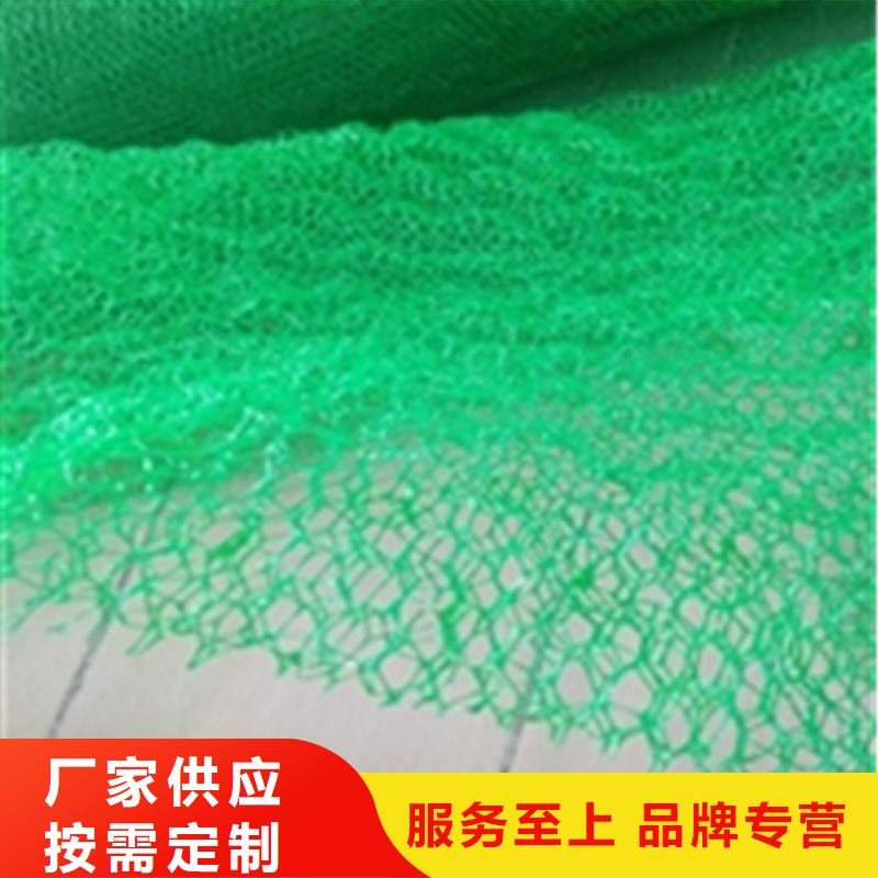 EM2三维植被网哪里有卖的批发