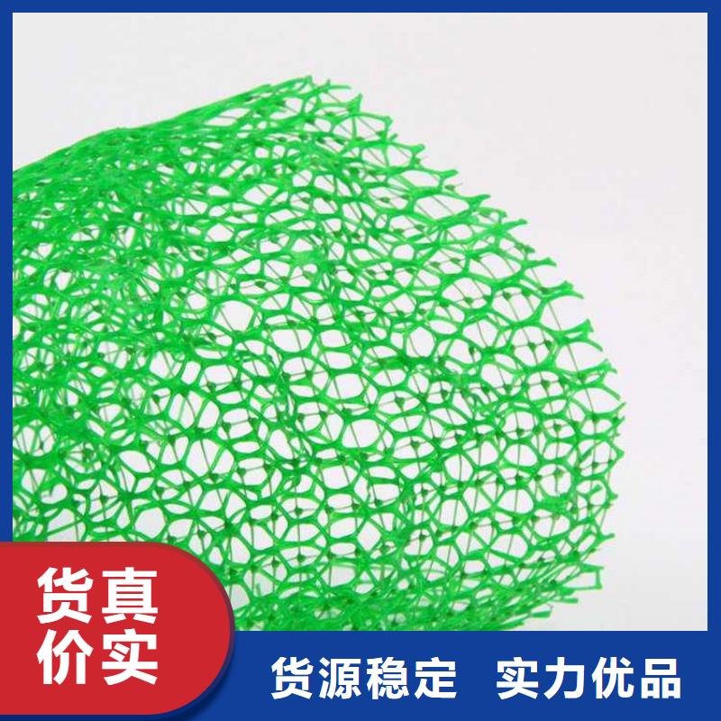 塑料盲沟-视频-直辖天津市鼎诺塑料盲沟可服务区域河东|西青|河西|南开|和平|东丽等