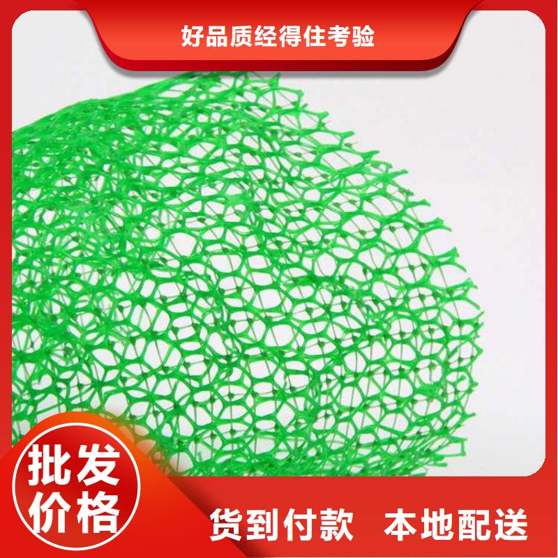 EM3三维植被网