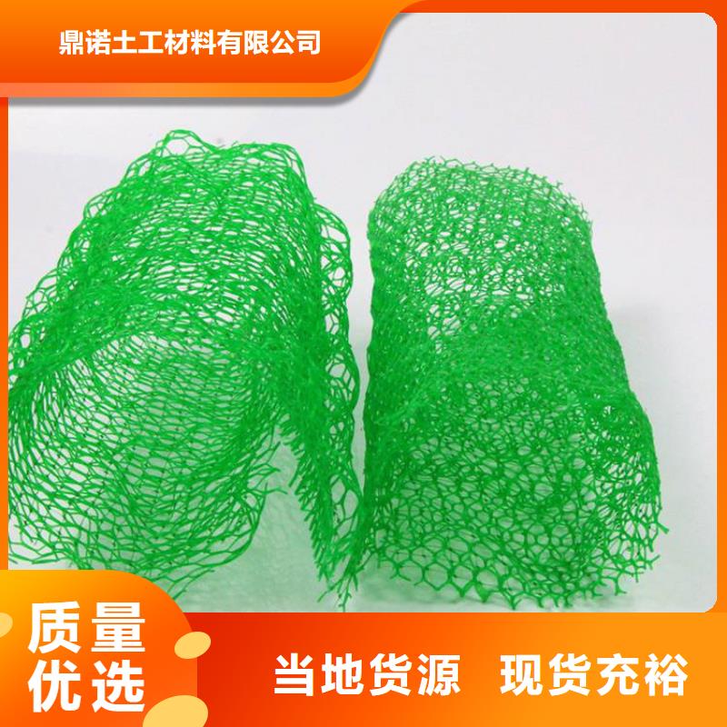 塑料盲沟-视频-直辖天津市鼎诺塑料盲沟可服务区域河东|西青|河西|南开|和平|东丽等