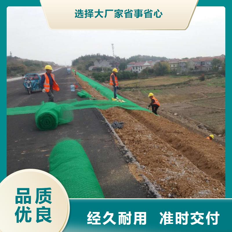塑料盲沟-视频-海南|果洛|黄南|海东|玉树鼎诺塑料盲沟_ 鼎诺土工材料(青海省分公司)