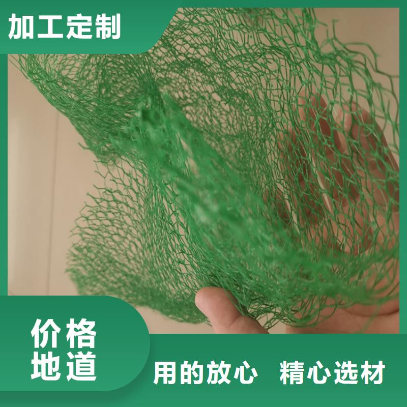 塑料盲沟-视频-直辖天津市鼎诺塑料盲沟可服务区域河东|西青|河西|南开|和平|东丽等