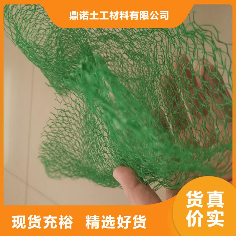 塑料盲沟-视频-海南|果洛|黄南|海东|玉树鼎诺塑料盲沟_ 鼎诺土工材料(青海省分公司)