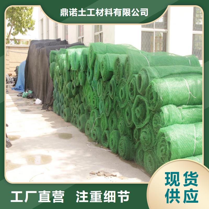 塑料盲沟-视频-海南|果洛|黄南|海东|玉树鼎诺塑料盲沟_ 鼎诺土工材料(青海省分公司)