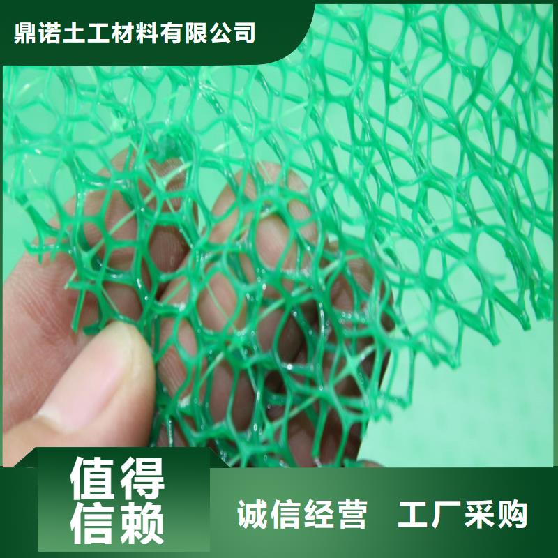 三维植被网膨润土防水毯工程施工案例