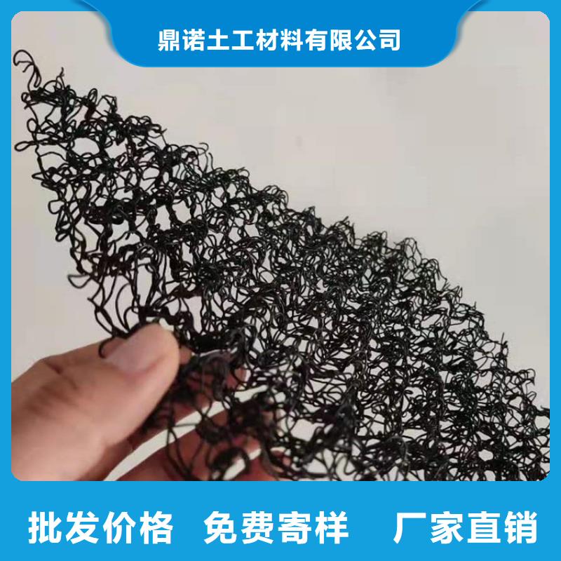 水土保护毯防水毯规格型号全